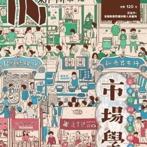 Books 中文書 > Humanities 人文史地