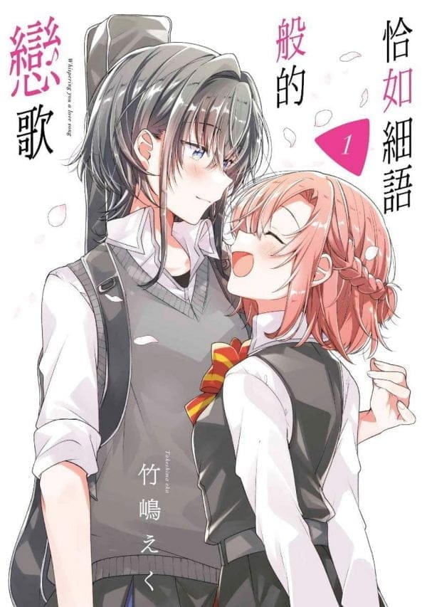 Books 中文書 > Manga 漫畫