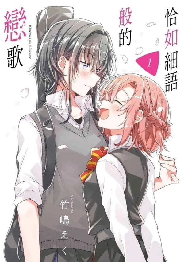 Books 中文書 > Manga 漫畫