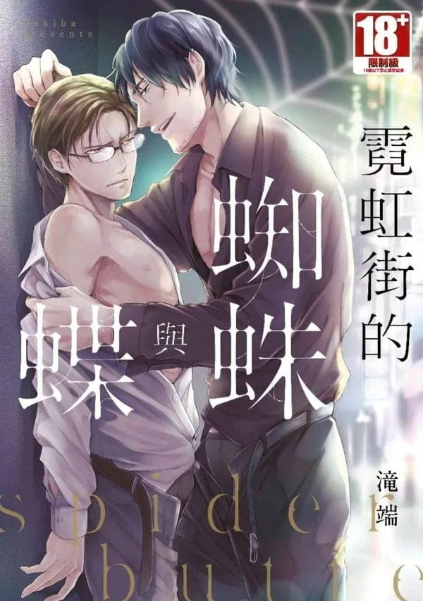 Books 中文書 > Manga 漫畫