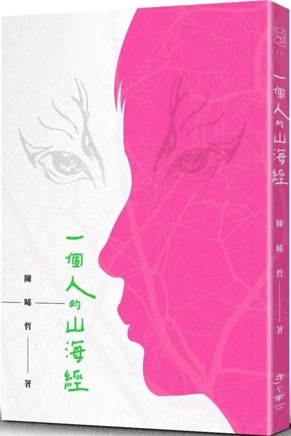 Books 中文書 > Fiction 文學小説