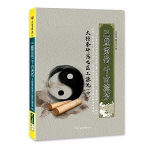 Books 中文書 > Life Style 生活風格