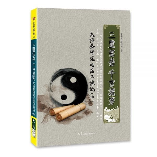 Books 中文書 > Life Style 生活風格