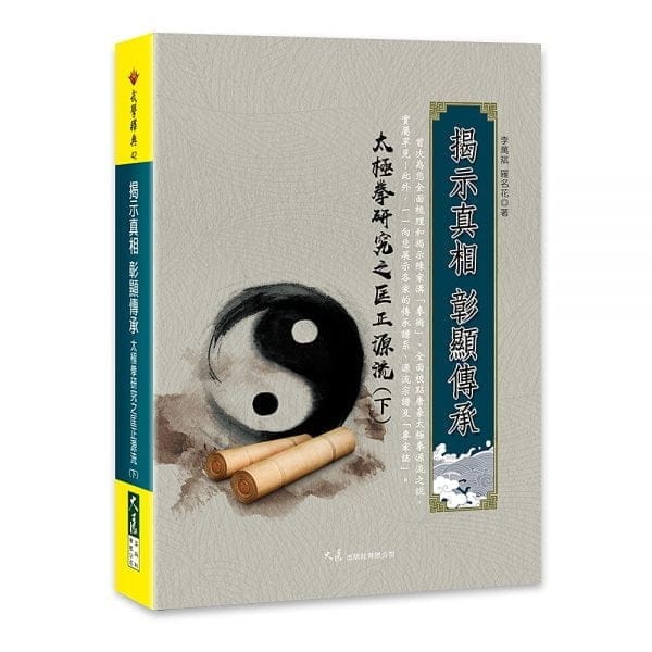 Books 中文書 > Life Style 生活風格