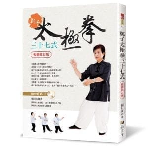 Books 中文書 > Life Style 生活風格