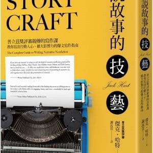 Books 中文書 > Language 語言學習