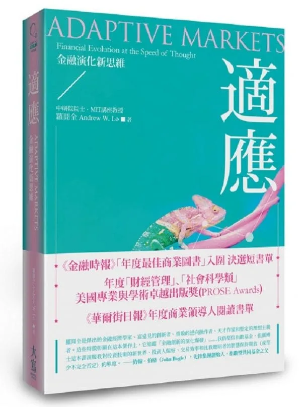 Books 中文書 > Business 商業理財