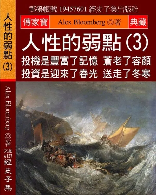 Books 中文書 > Business 商業理財