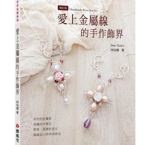 Books 中文書 > Life Style 生活風格