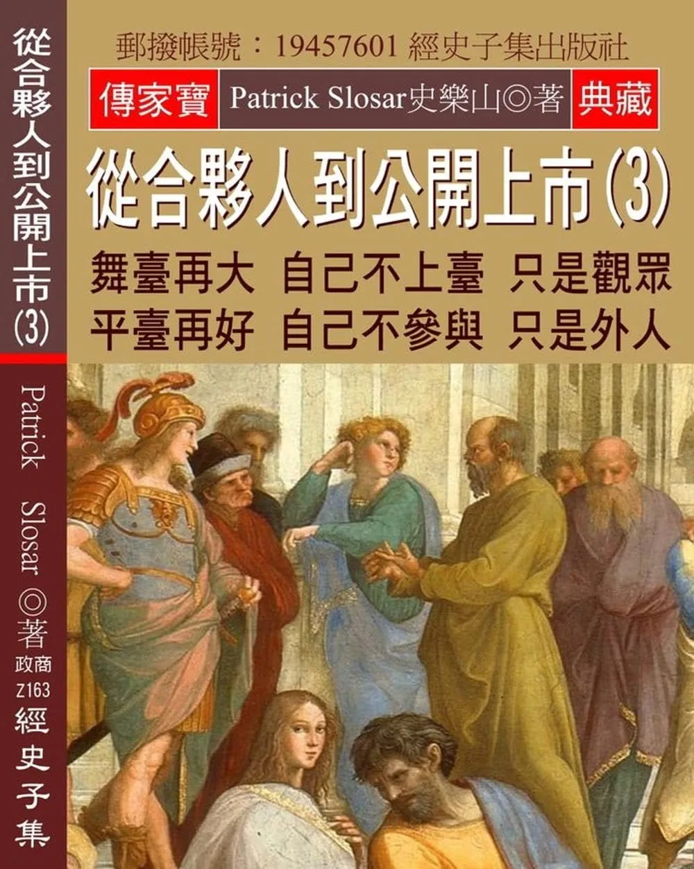 Books 中文書 > Business 商業理財