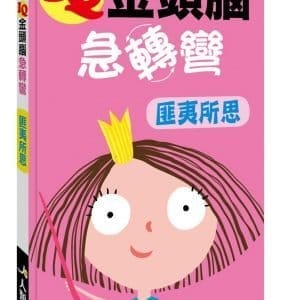 Books 中文書 > Life Style 生活風格
