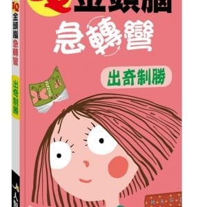 Books 中文書 > Life Style 生活風格