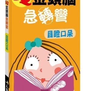 Books 中文書 > Life Style 生活風格