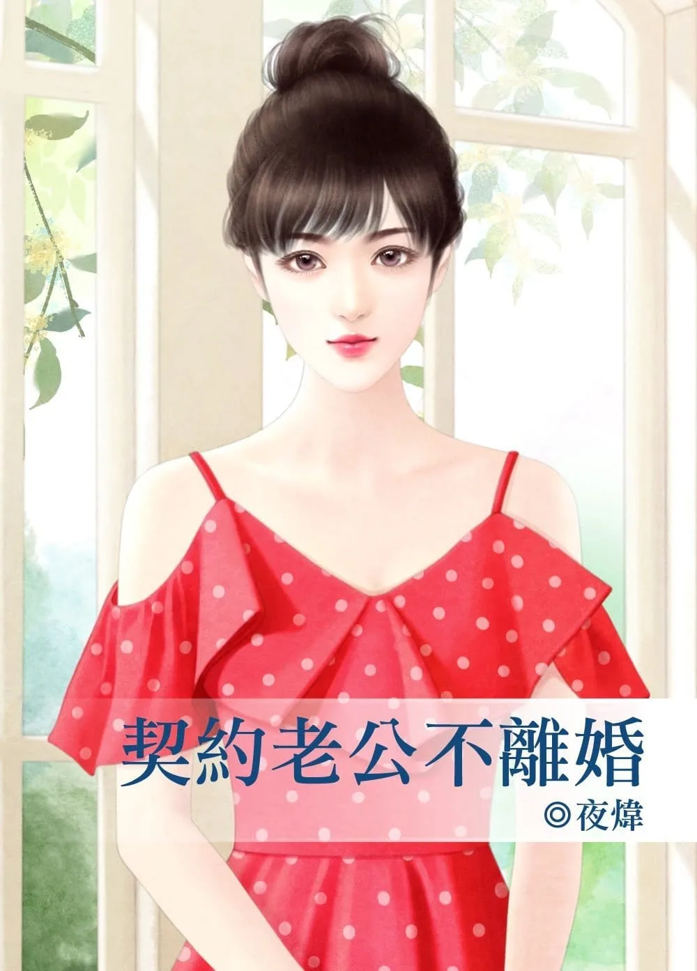 Books 中文書 > Fiction 文學小説