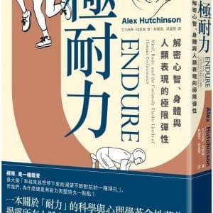 Books 中文書 > Life Style 生活風格