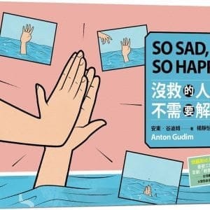 Books 中文書 > Life Style 生活風格