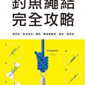 Books 中文書 > Life Style 生活風格