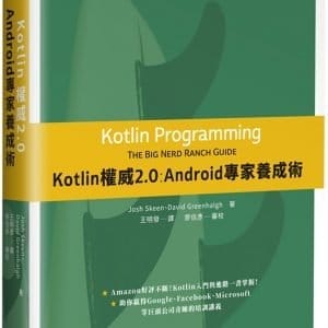 Books 中文書 > Computer Science 電腦資訊