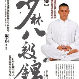 Books 中文書 > Life Style 生活風格