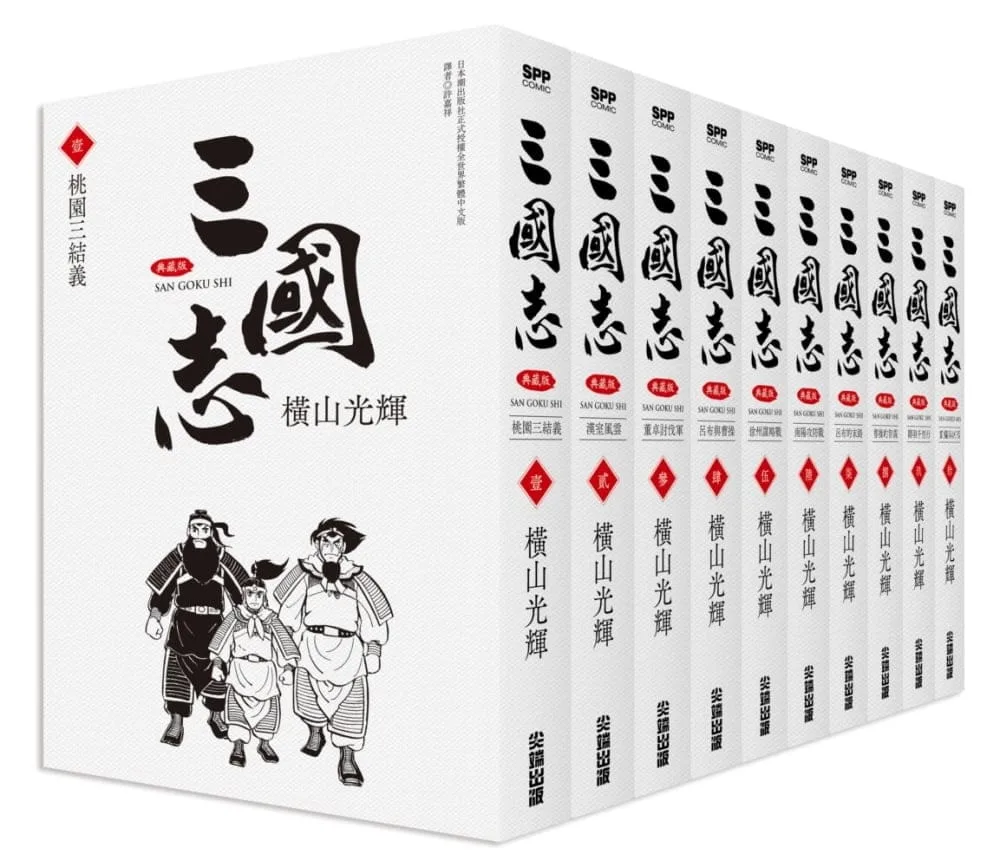 Books 中文書 > Manga 漫畫