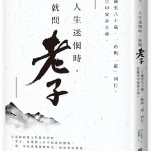 Books 中文書 > Humanities 人文史地