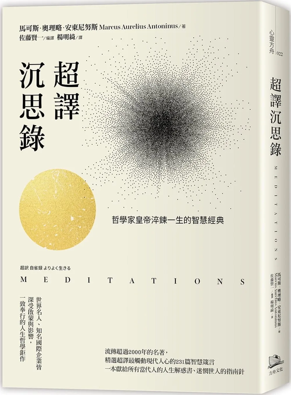 Books 中文書 > Inspiration 心理勵志