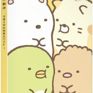 角落小夥伴