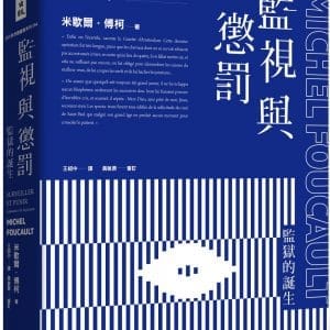 Books 中文書 > Humanities 人文史地