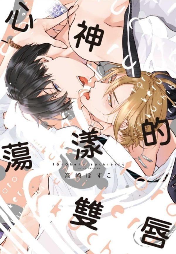 Books 中文書 > Manga 漫畫