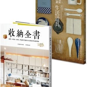 Books 中文書 > Life Style 生活風格