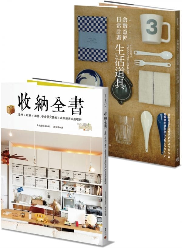 Books 中文書 > Life Style 生活風格