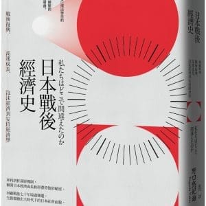 Books 中文書 > Social Science 社會科學