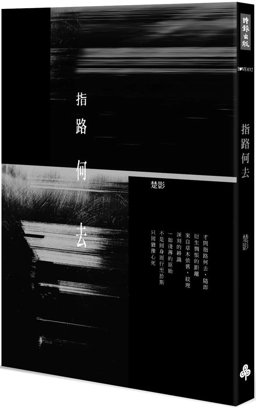 Books 中文書 > Fiction 文學小説
