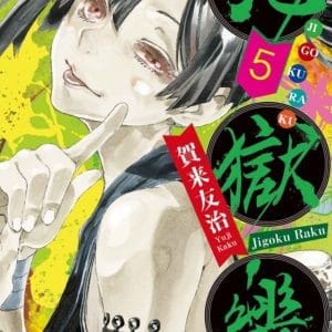 Books 中文書 > Manga 漫畫