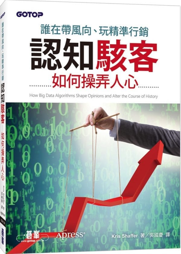 Books 中文書 > Social Science 社會科學
