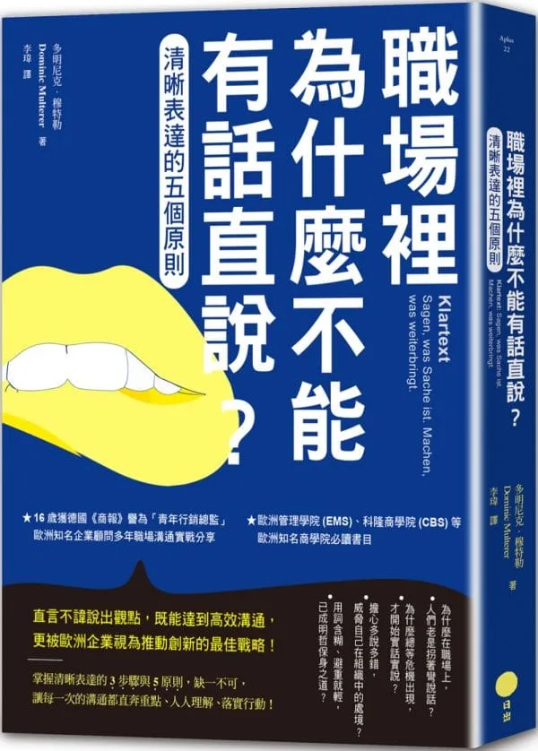 Books 中文書 > Business 商業理財