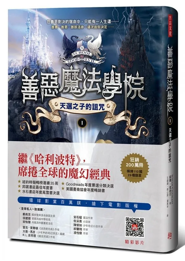 Books 中文書 > Fiction 文學小説