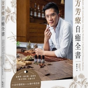 Books 中文書 > Life Style 生活風格