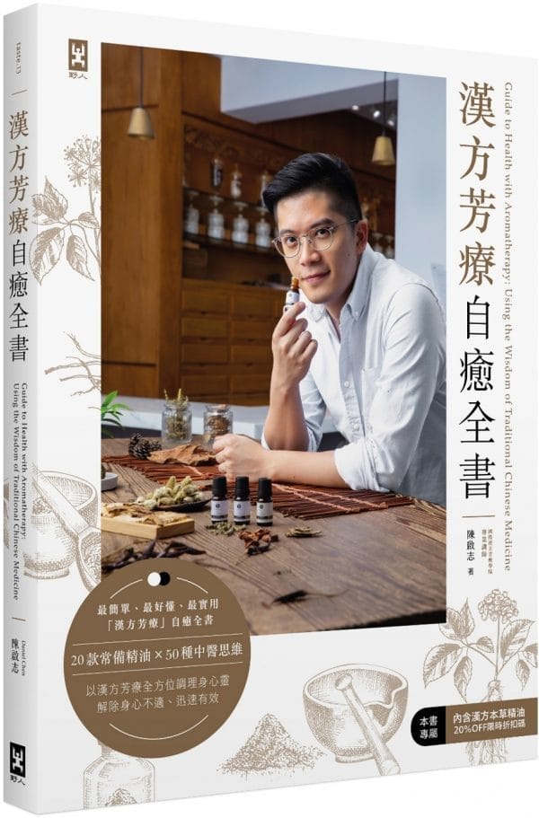 Books 中文書 > Life Style 生活風格