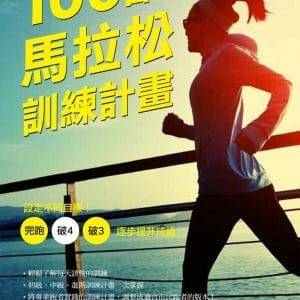 Books 中文書 > Life Style 生活風格