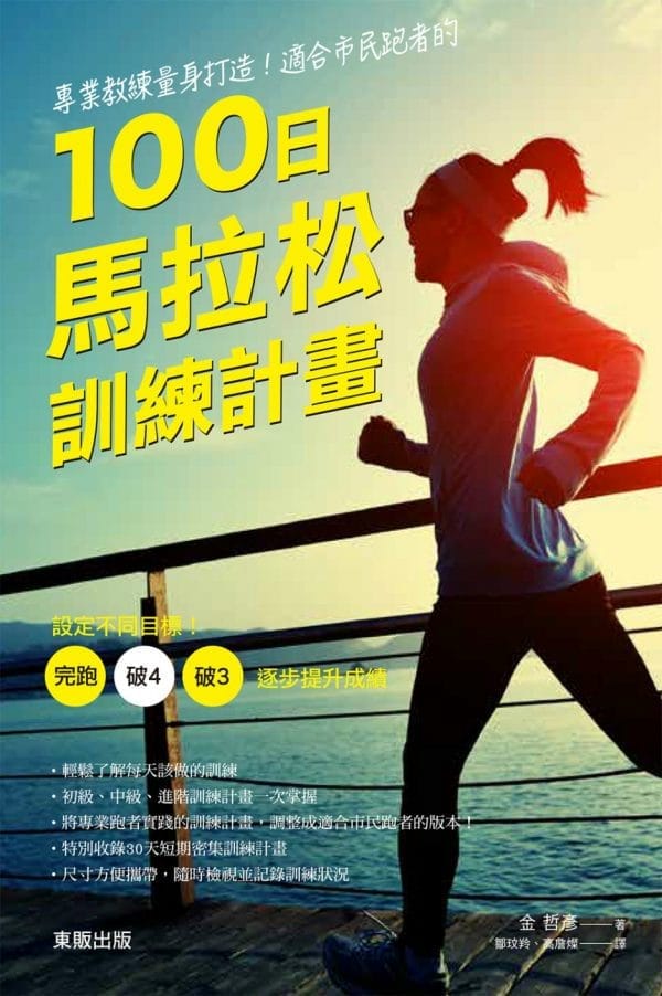 Books 中文書 > Life Style 生活風格