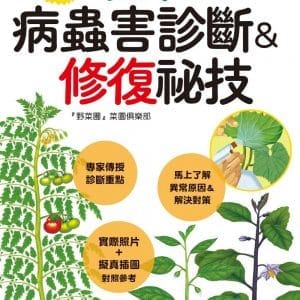 Books 中文書 > Life Style 生活風格