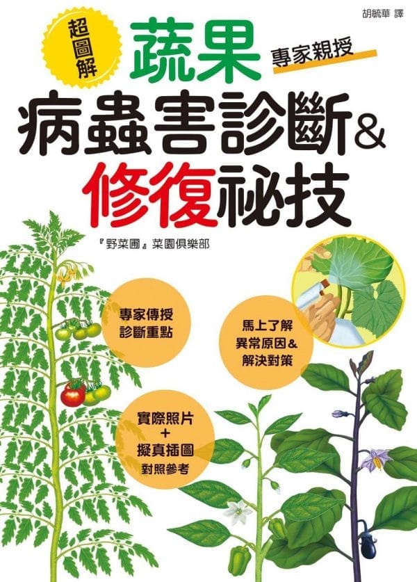 Books 中文書 > Life Style 生活風格
