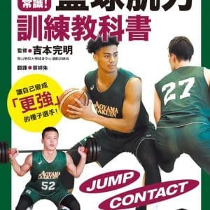 Books 中文書 > Life Style 生活風格
