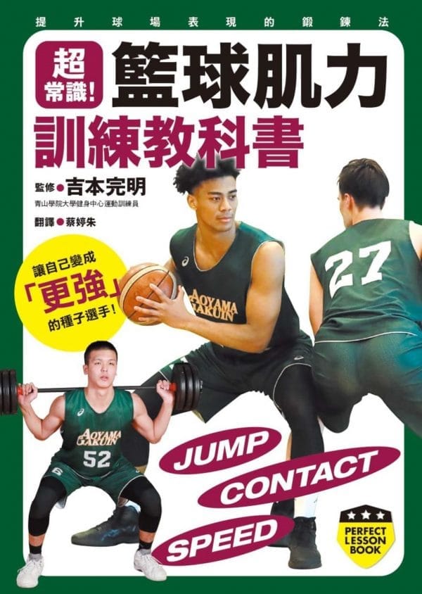 Books 中文書 > Life Style 生活風格