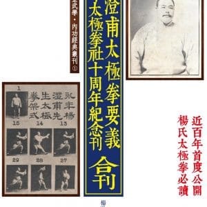 Books 中文書 > Life Style 生活風格
