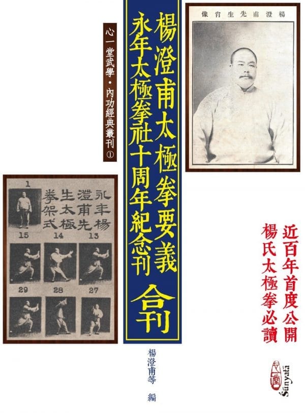 Books 中文書 > Life Style 生活風格