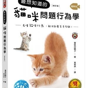 Books 中文書 > Life Style 生活風格