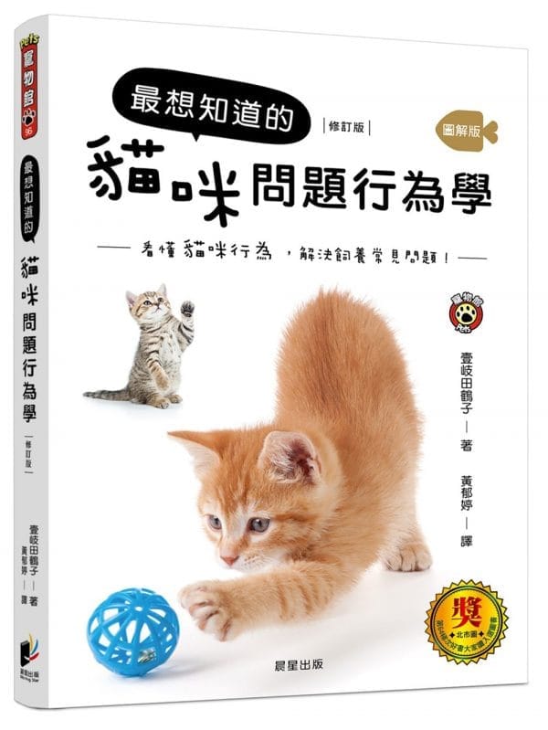 Books 中文書 > Life Style 生活風格