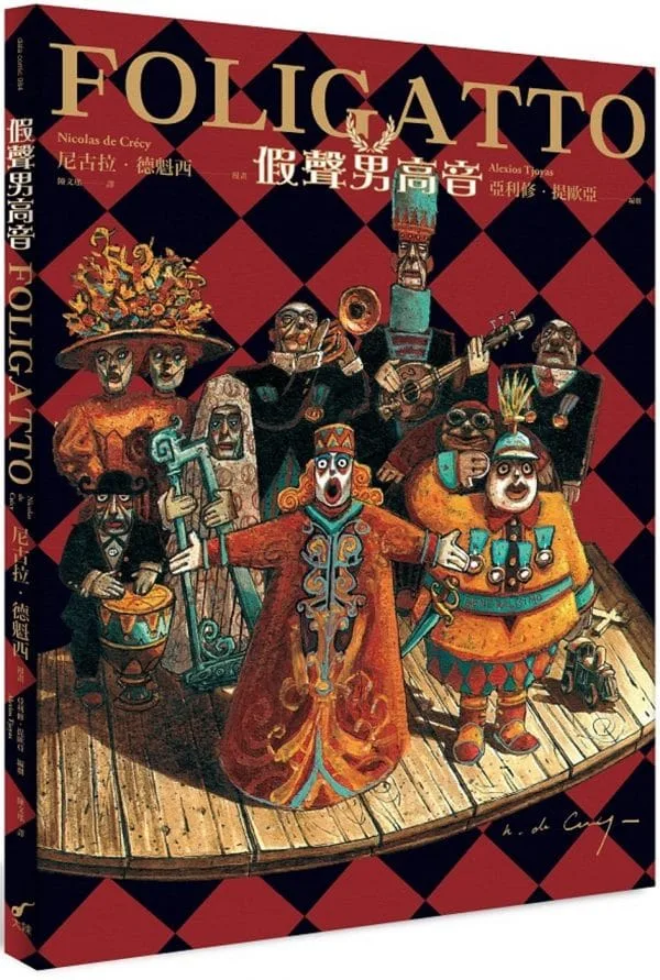 Books 中文書 > Manga 漫畫